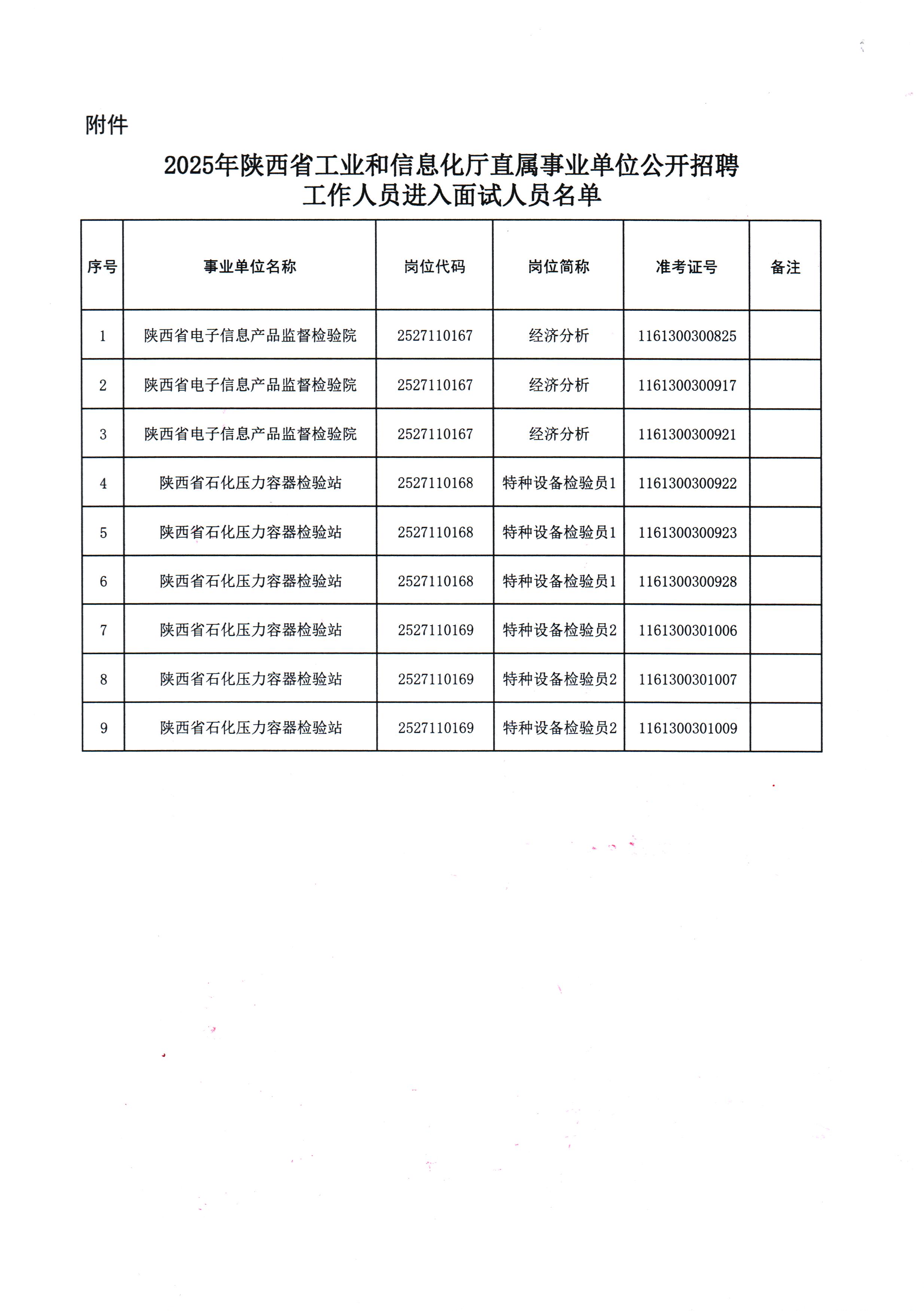 Scan Image_71.jpg