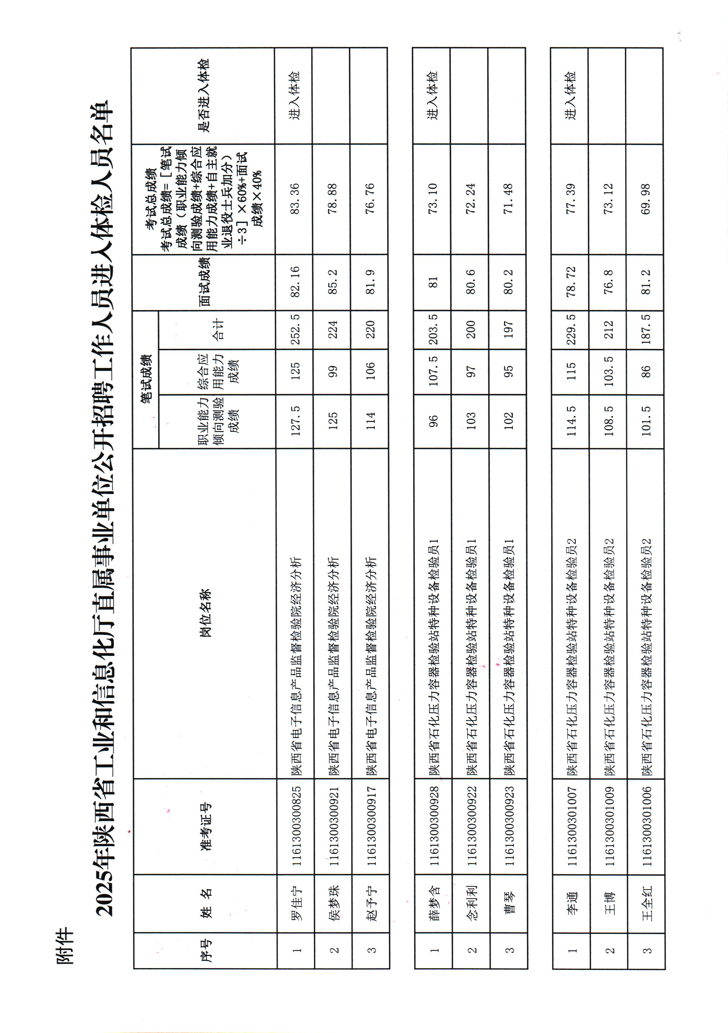 Scan Image_75.jpg